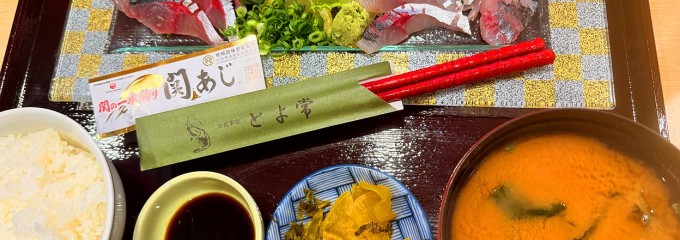とよ常 本店
