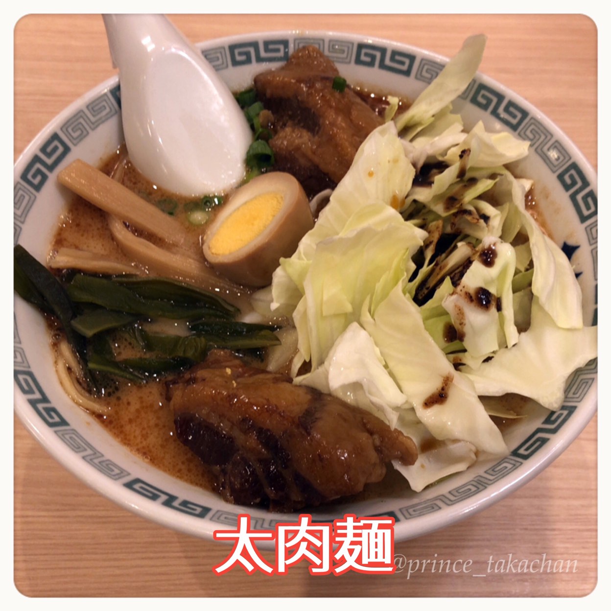 桂花 ラーメン 池袋東武スパイス ラーメン の写真 ホットペッパーグルメ