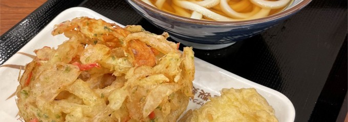 丸亀製麺 横浜アイマークプレイス