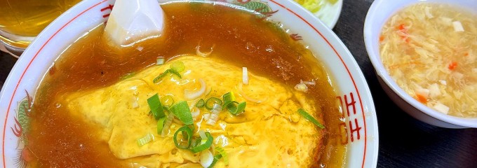 中国料理 新華 本店