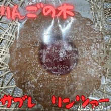 Mo_hiさんの写真