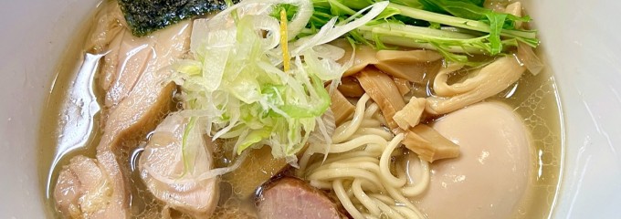 麺処 びぎ屋