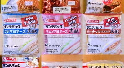 デイリーヤマザキ 松戸駅東口店 松戸駅 ケーキ ドーナツ