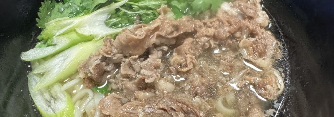 多摩センター極楽湯
