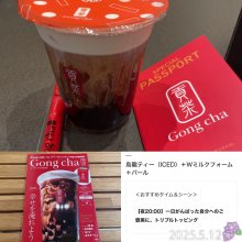 kobtubuさんの写真