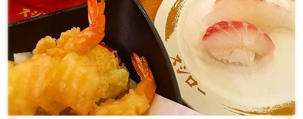 スシロー 神戸星陵台店