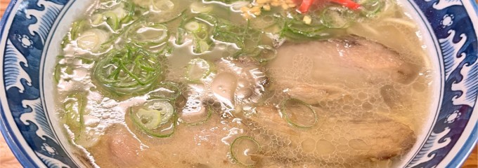 番屋