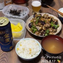 wellupさんの写真