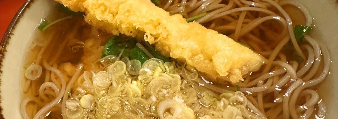 そば処 丸松 国分町