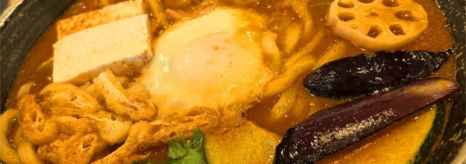 華屋与兵衛 志村坂下