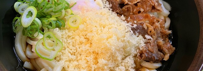 三角茶屋豊吉うどん JR宮崎店