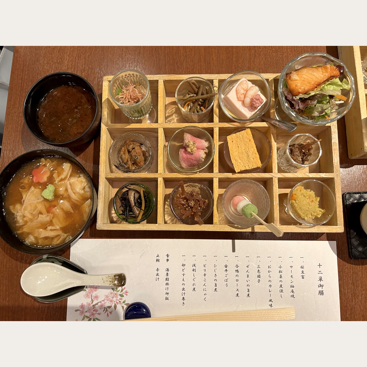 おばんざい 割烹 茂治
