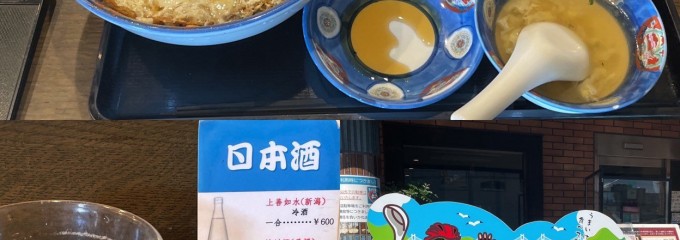 白楽天