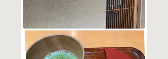 天のや