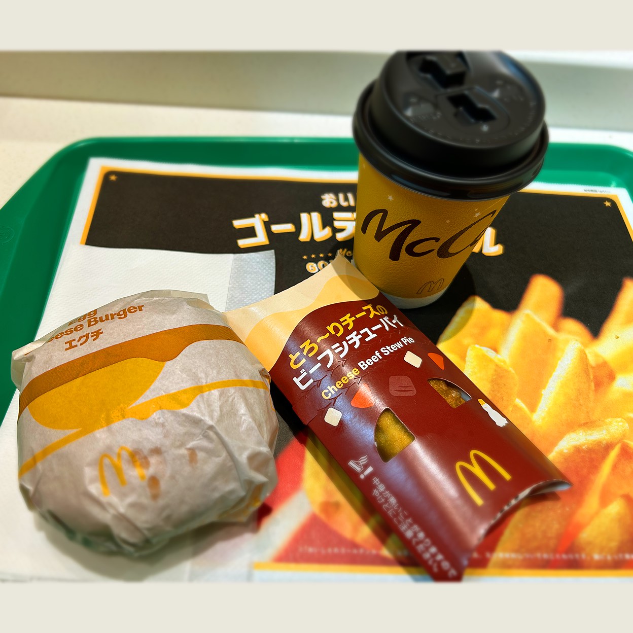 マクドナルド 銀座 インズ 店