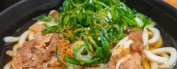 驛麺家