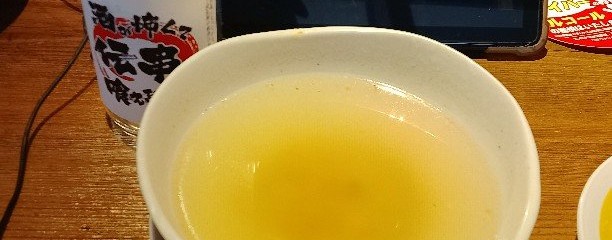 伝串 新時代 常滑駅前店