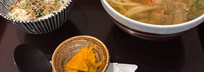 里のうどん 多摩センター店