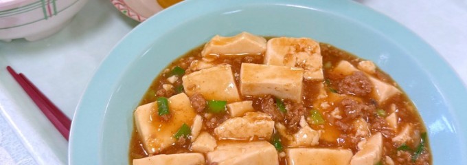 山口県周南総合庁舎