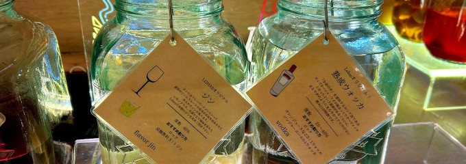 スーパーホテルLohas博多駅・筑紫口天然温泉