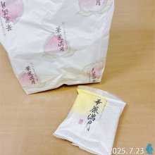 ayame1027さんの写真