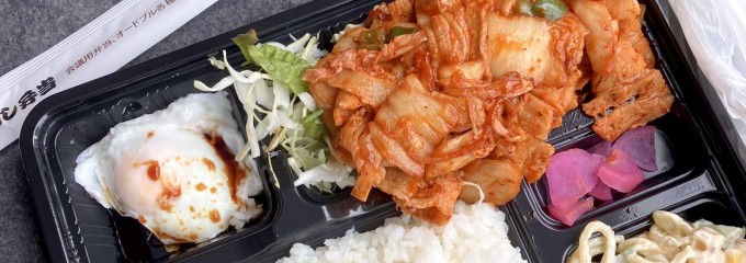 柏や