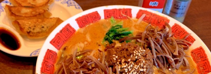 バーミヤン 袖ケ浦店