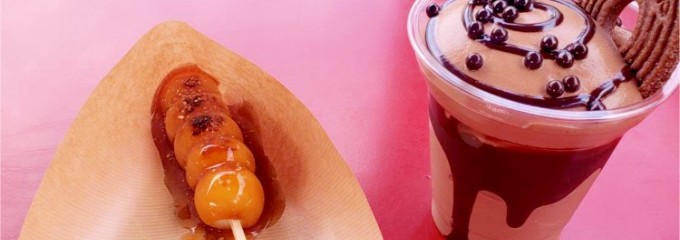 クラブハリエ 近江八幡店