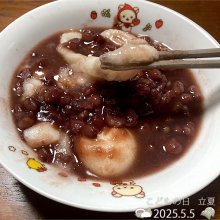 hachy08さんの写真