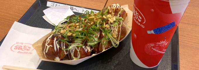 築地銀だこ ベルモール宇都宮店