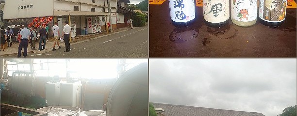 山岡酒造 株式会社