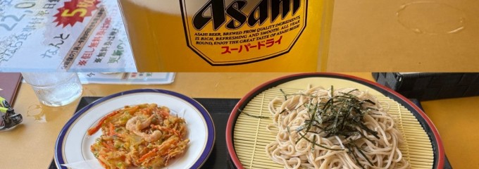 吉井南陽台ゴルフコース
