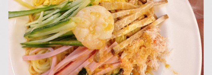 華吉
