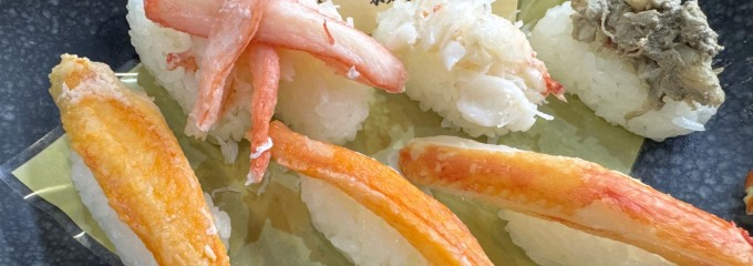 くら寿司 熊本新南部店