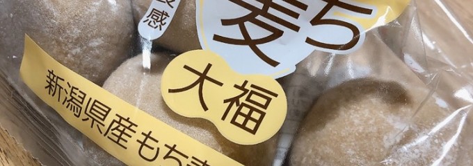 (株)ひらせいホームセンター 寺尾台店