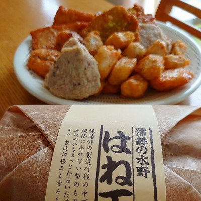 蒲鉾の水野本店 和食 その他