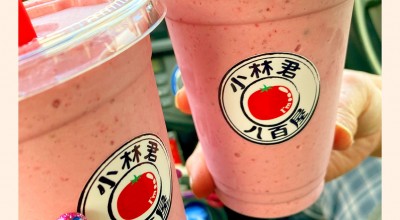 小林君八百屋木崎店 木崎駅 果物