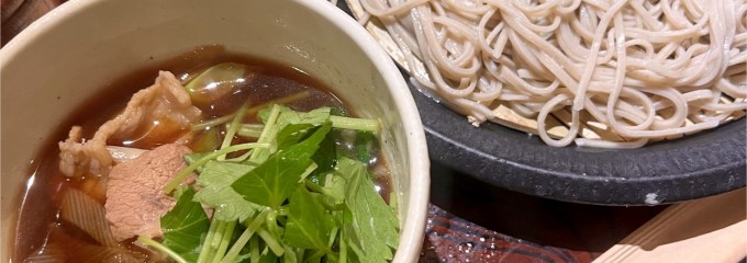 富田屋