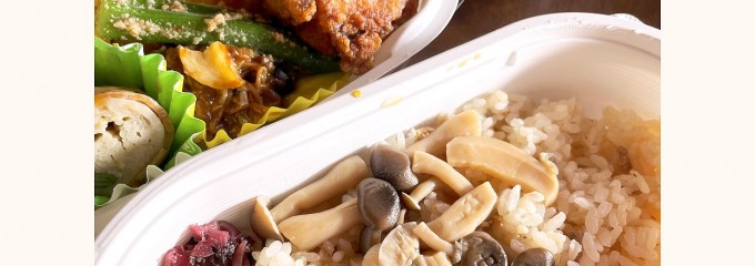 信州中野 いきいき館