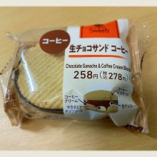 Macocoさんの写真