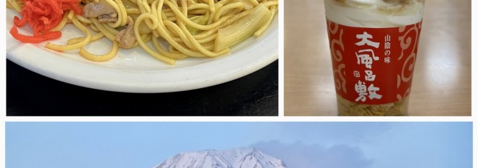 蒜山高原サービスエリア(上り線)