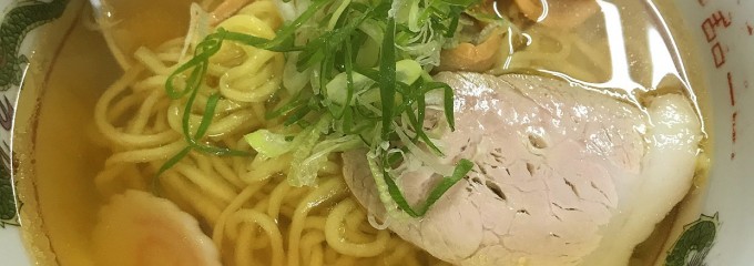 樵