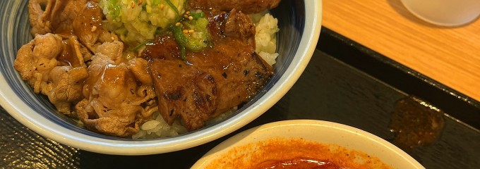 焼きたてのかるび 千葉弁天店