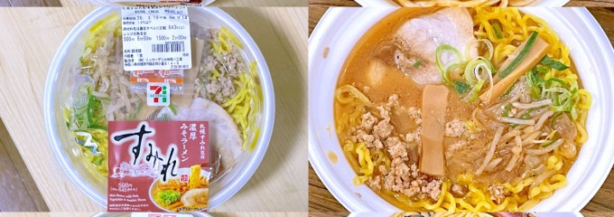 セブンイレブン 川崎駅前店