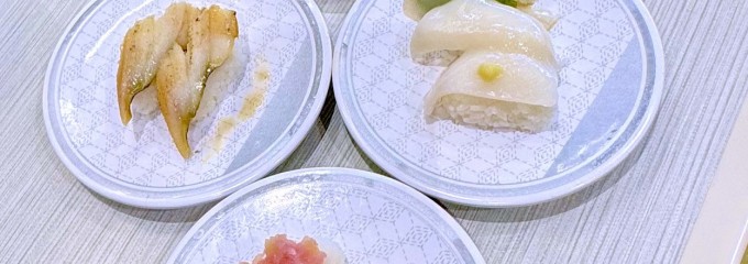 はま寿司 尾張旭店