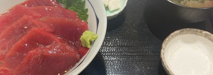 海鮮丼 四代目魚要