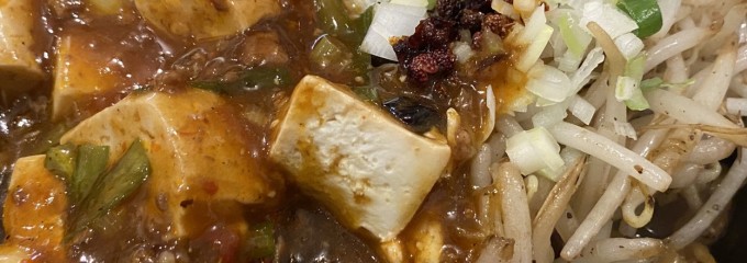 大衆中華 ちんまや