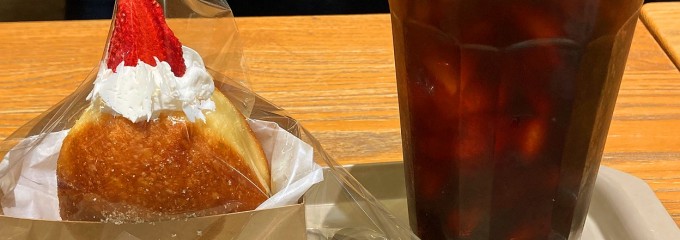 È PRONTO YAMATO文化森店
