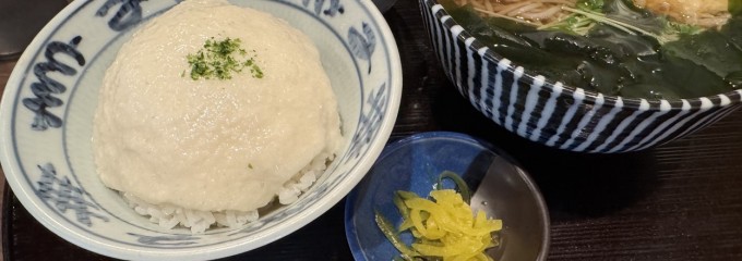 楽家となり