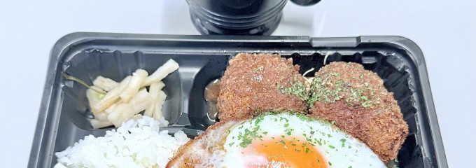 肉のウヱキ 五反田店